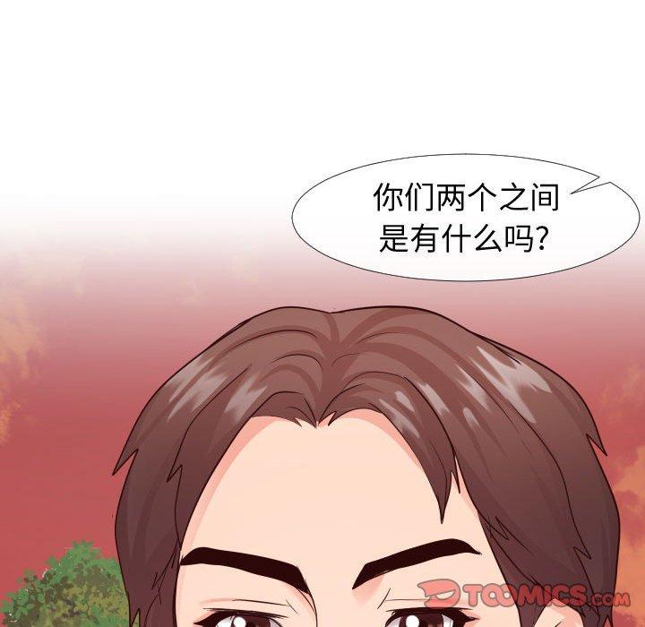 同一屋檐[抖漫]韩漫全集-同一屋檐-第 22 话无删减无遮挡章节图片 