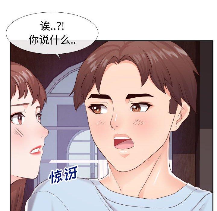 同一屋檐[抖漫]韩漫全集-同一屋檐-第 22 话无删减无遮挡章节图片 