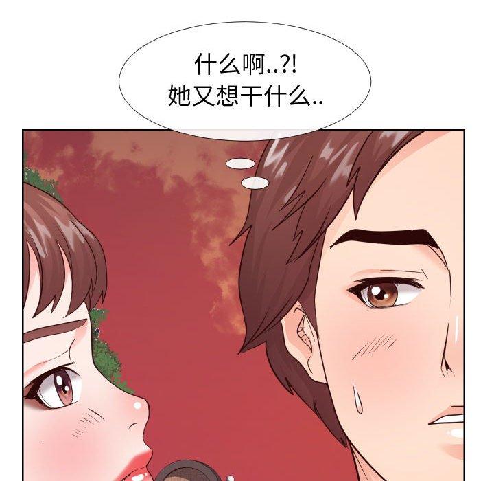 同一屋檐[抖漫]韩漫全集-同一屋檐-第 22 话无删减无遮挡章节图片 