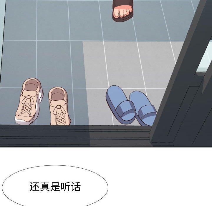 同一屋檐[抖漫]韩漫全集-同一屋檐-第 22 话无删减无遮挡章节图片 