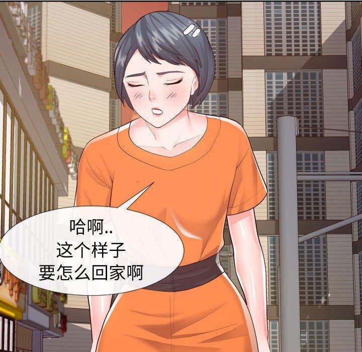 同一屋檐[抖漫]韩漫全集-同一屋檐-第 22 话无删减无遮挡章节图片 