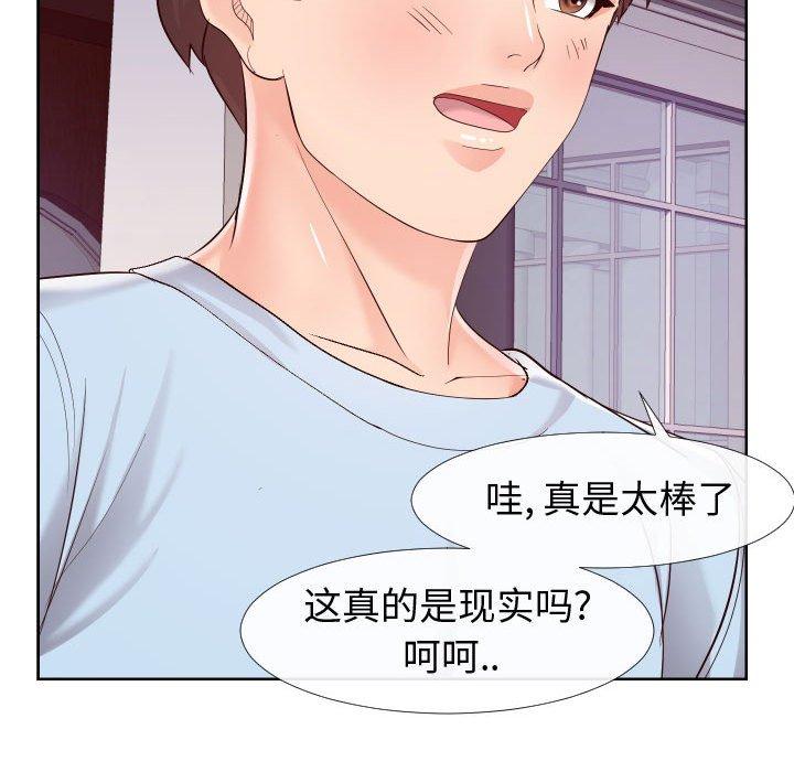 同一屋檐[抖漫]韩漫全集-同一屋檐-第 22 话无删减无遮挡章节图片 