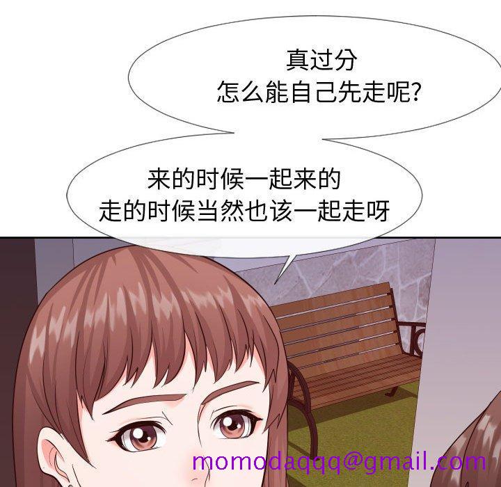 同一屋檐[抖漫]韩漫全集-同一屋檐-第 22 话无删减无遮挡章节图片 