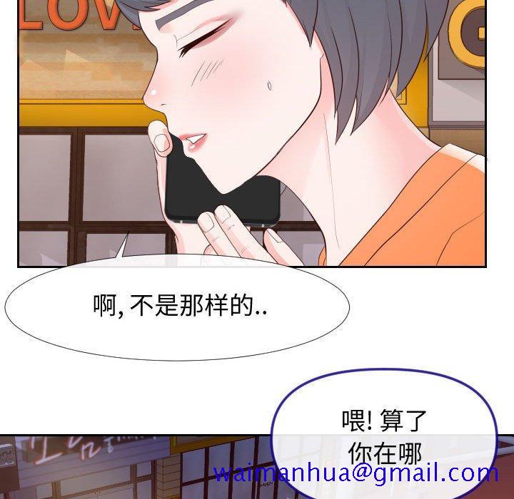 同一屋檐[抖漫]韩漫全集-同一屋檐-第 22 话无删减无遮挡章节图片 
