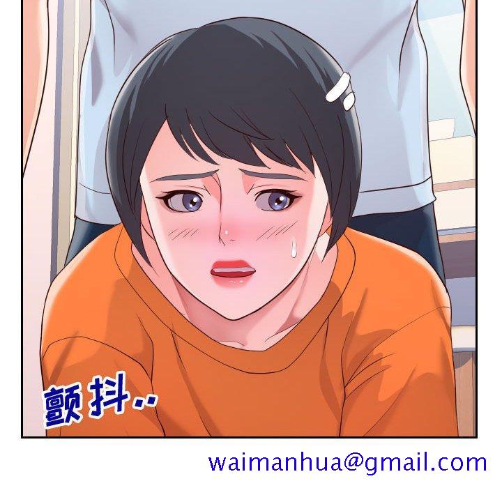 同一屋檐[抖漫]韩漫全集-同一屋檐-第 23 话无删减无遮挡章节图片 