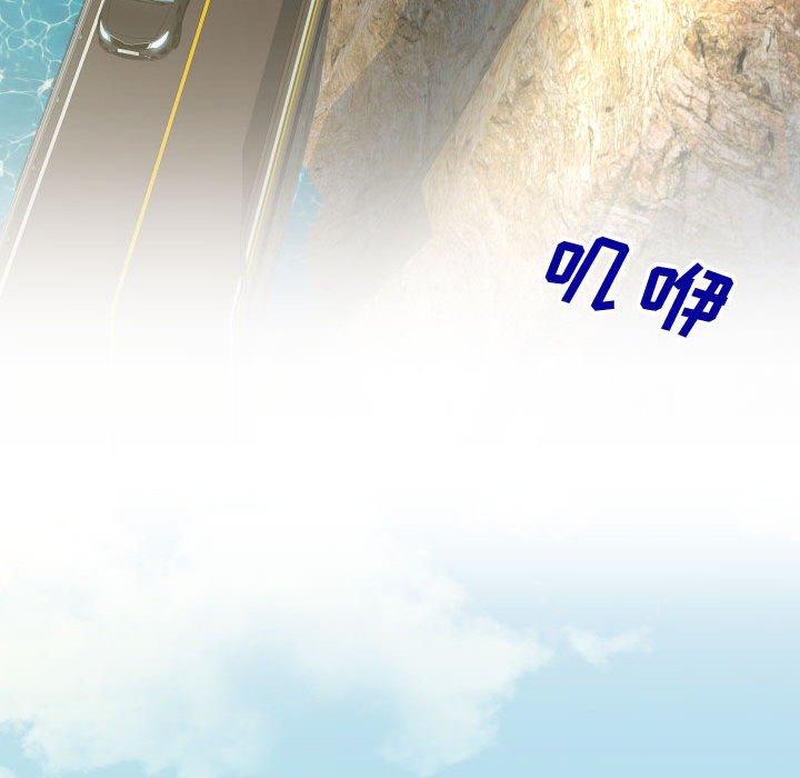 同一屋檐[抖漫]韩漫全集-同一屋檐-第 23 话无删减无遮挡章节图片 