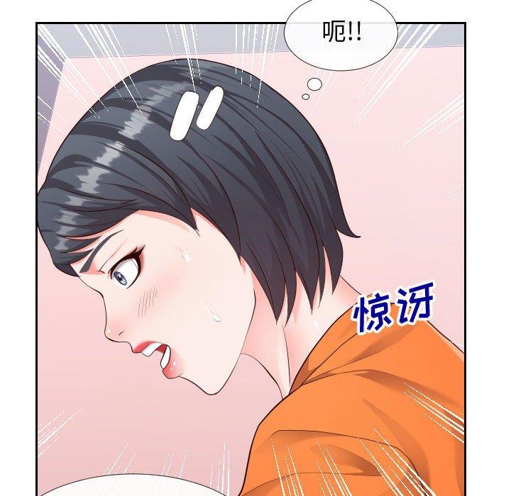 同一屋檐[抖漫]韩漫全集-同一屋檐-第 23 话无删减无遮挡章节图片 
