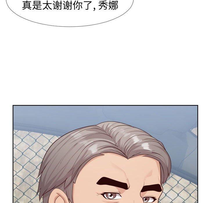 同一屋檐[抖漫]韩漫全集-同一屋檐-第 23 话无删减无遮挡章节图片 