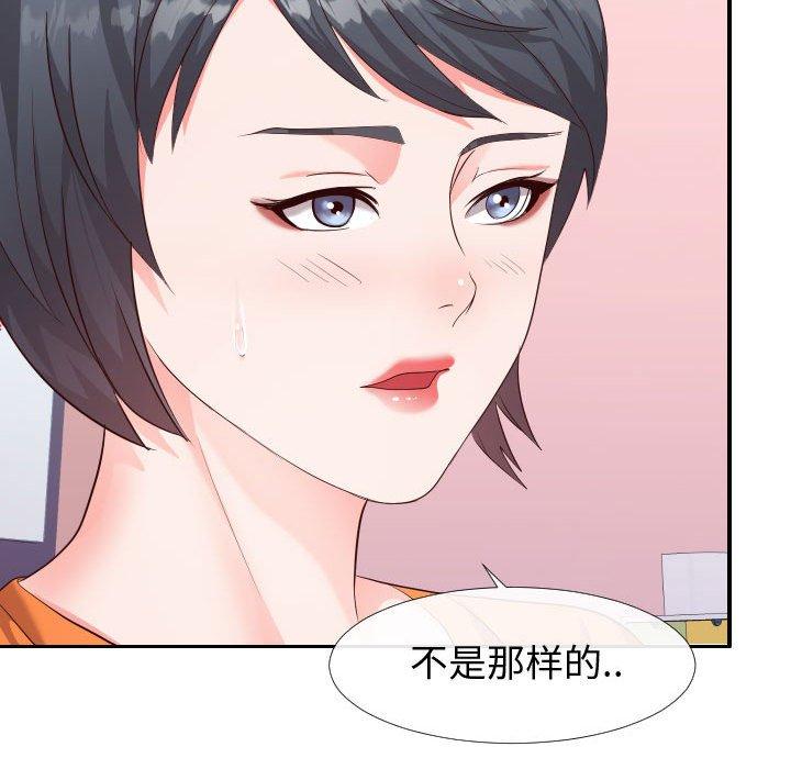 同一屋檐[抖漫]韩漫全集-同一屋檐-第 23 话无删减无遮挡章节图片 
