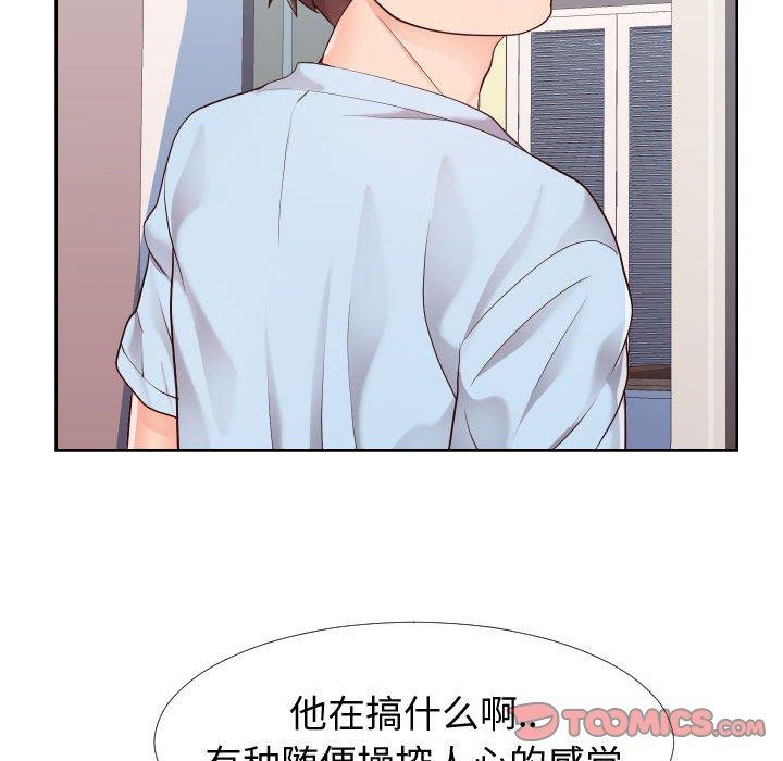 同一屋檐[抖漫]韩漫全集-同一屋檐-第 23 话无删减无遮挡章节图片 
