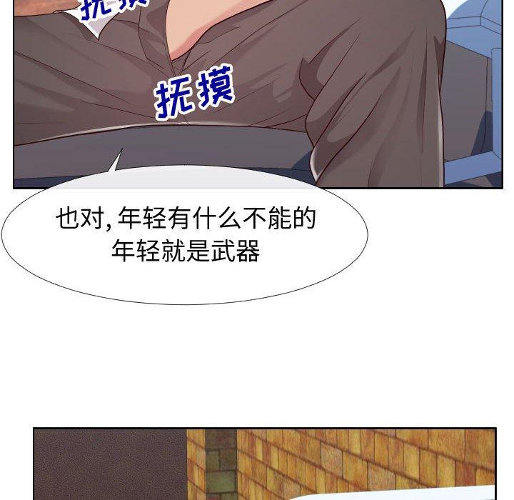 同一屋檐[抖漫]韩漫全集-同一屋檐-第 23 话无删减无遮挡章节图片 