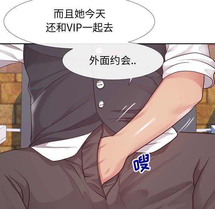 同一屋檐[抖漫]韩漫全集-同一屋檐-第 23 话无删减无遮挡章节图片 