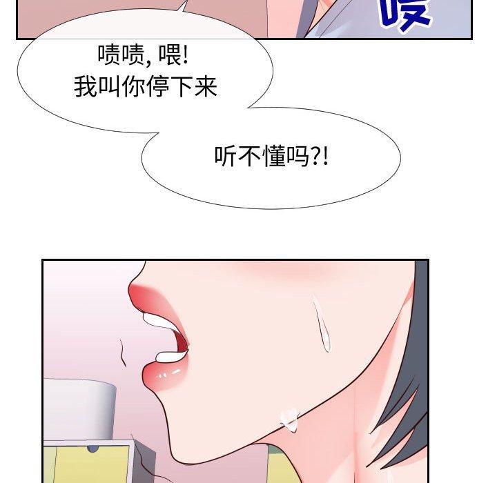 同一屋檐[抖漫]韩漫全集-同一屋檐-第 23 话无删减无遮挡章节图片 