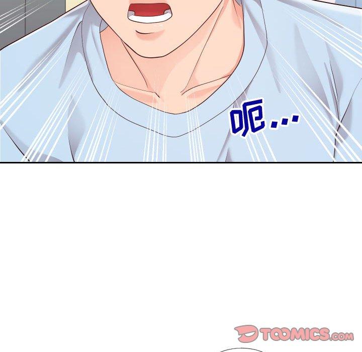 同一屋檐[抖漫]韩漫全集-同一屋檐-第 23 话无删减无遮挡章节图片 