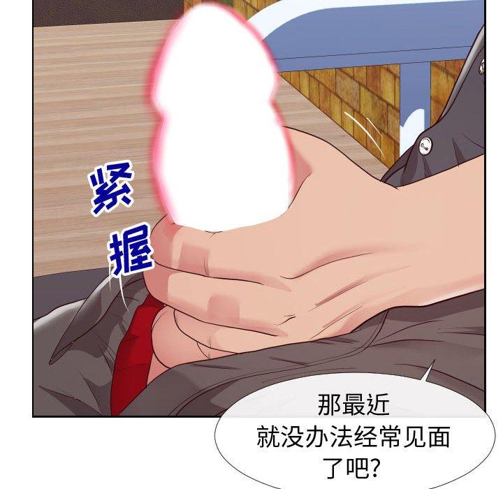 同一屋檐[抖漫]韩漫全集-同一屋檐-第 23 话无删减无遮挡章节图片 