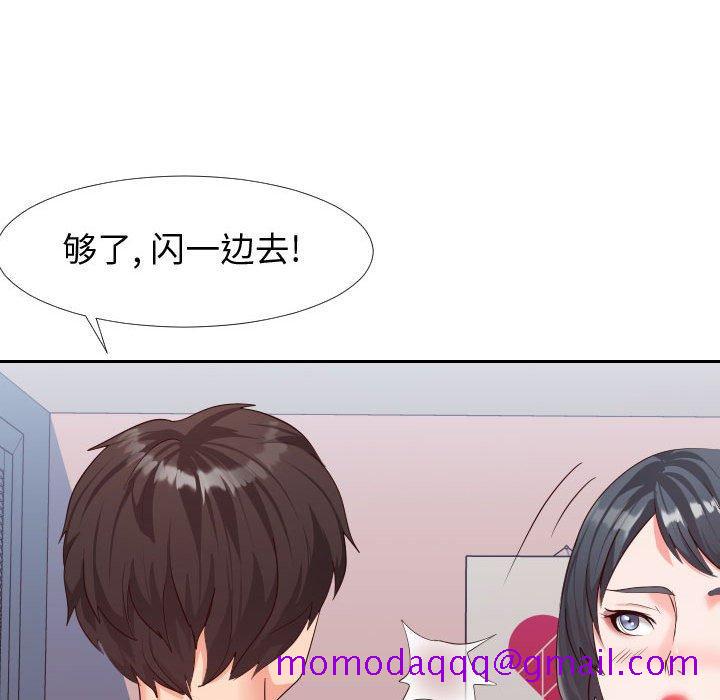 同一屋檐[抖漫]韩漫全集-同一屋檐-第 23 话无删减无遮挡章节图片 