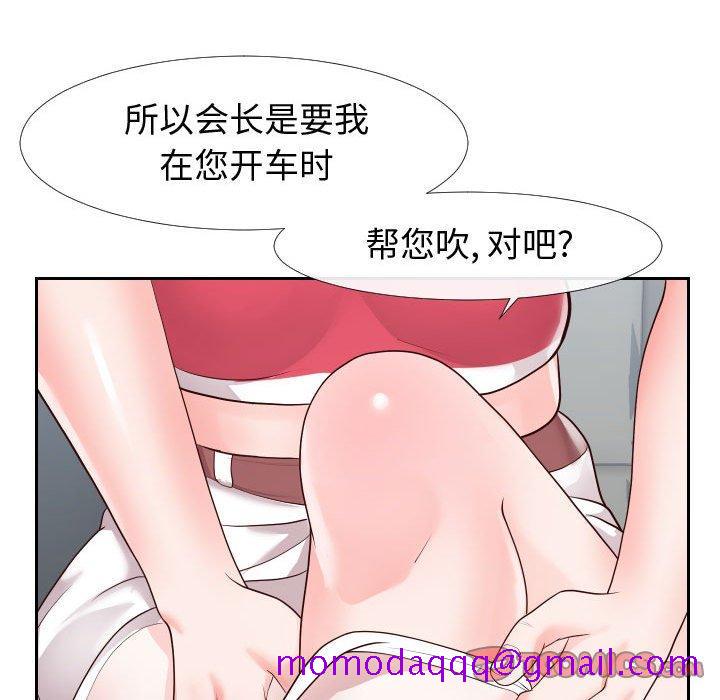 同一屋檐[抖漫]韩漫全集-同一屋檐-第 23 话无删减无遮挡章节图片 