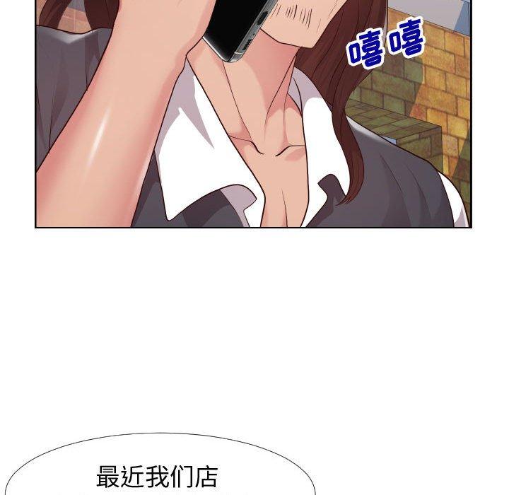 同一屋檐[抖漫]韩漫全集-同一屋檐-第 23 话无删减无遮挡章节图片 