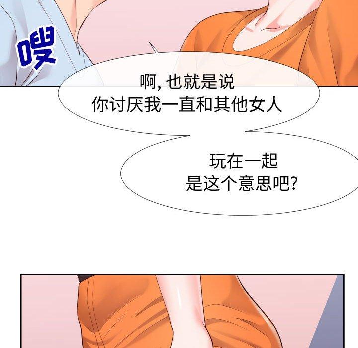 同一屋檐[抖漫]韩漫全集-同一屋檐-第 23 话无删减无遮挡章节图片 