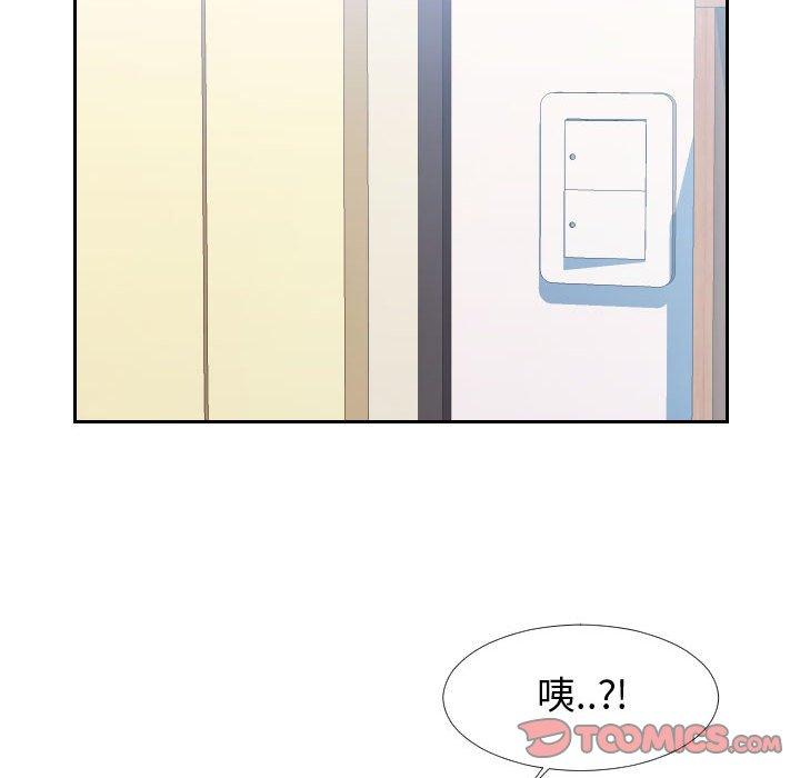 同一屋檐[抖漫]韩漫全集-同一屋檐-第 23 话无删减无遮挡章节图片 