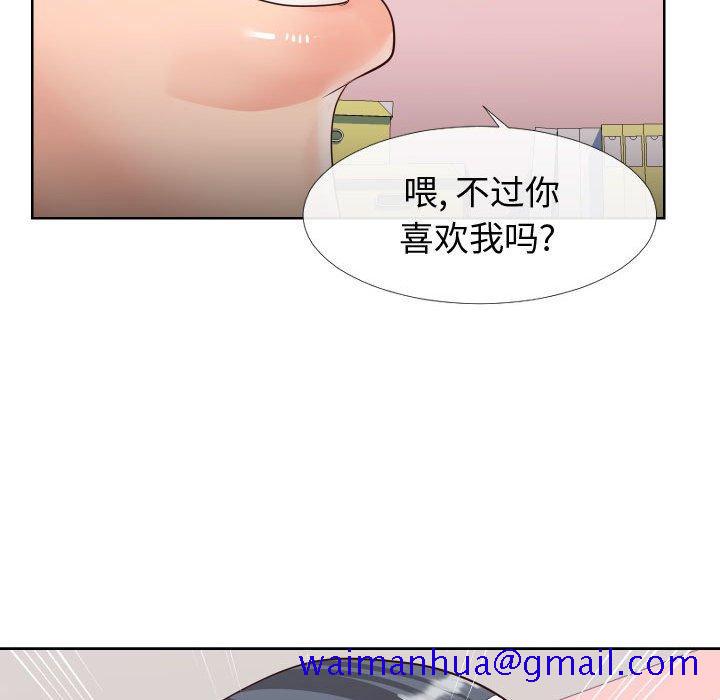 同一屋檐[抖漫]韩漫全集-同一屋檐-第 23 话无删减无遮挡章节图片 