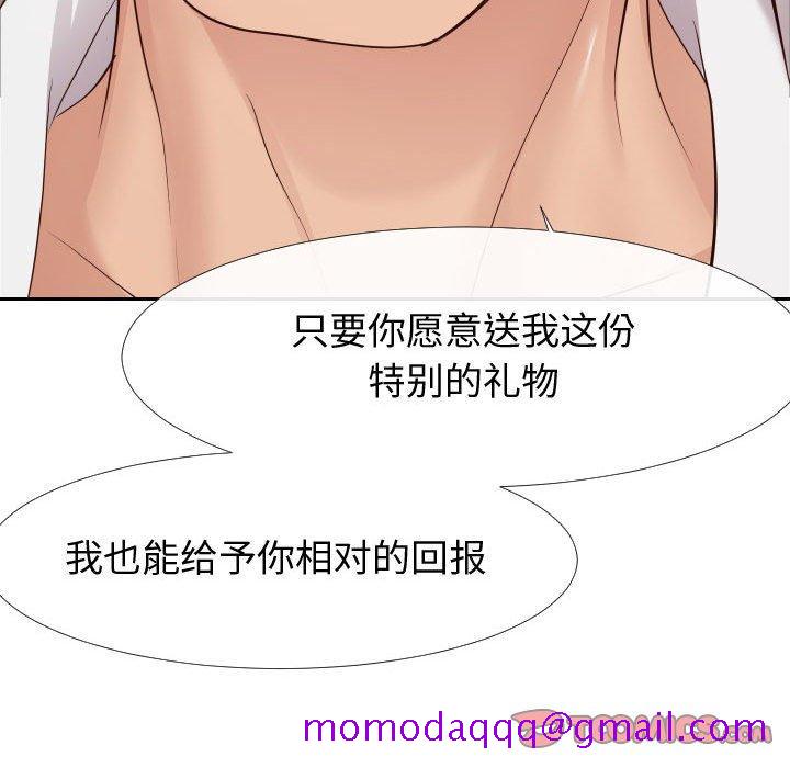 同一屋檐[h漫]韩漫全集-同一屋檐-第 24 话无删减无遮挡章节图片 