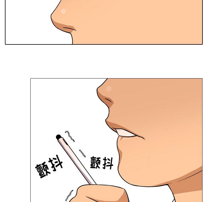 同事换换爱[h漫]韩漫全集-同事换换爱-第 3 话无删减无遮挡章节图片 