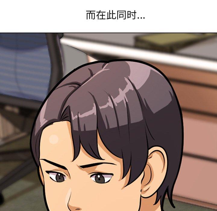同事换换爱[h漫]韩漫全集-同事换换爱-第 3 话无删减无遮挡章节图片 