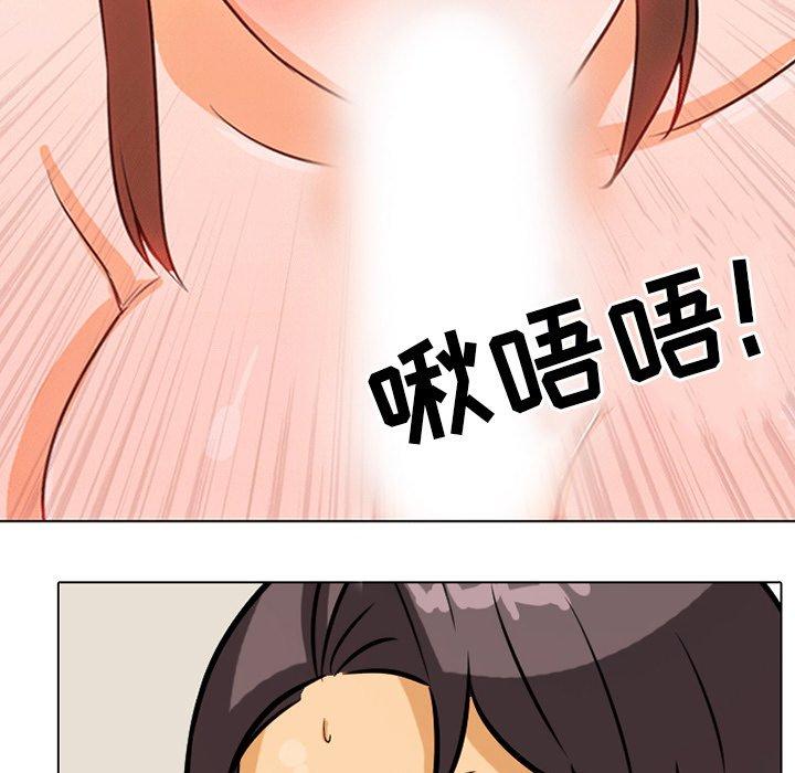 同事换换爱[h漫]韩漫全集-同事换换爱-第 5 话无删减无遮挡章节图片 