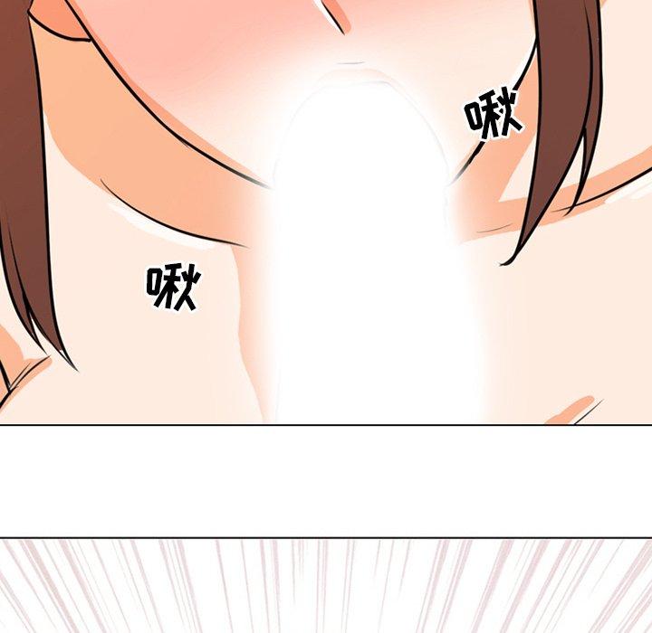 同事换换爱[h漫]韩漫全集-同事换换爱-第 5 话无删减无遮挡章节图片 