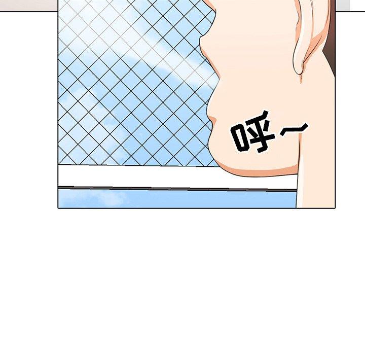 同事换换爱[h漫]韩漫全集-同事换换爱-第 5 话无删减无遮挡章节图片 