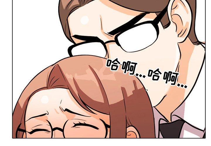 同事换换爱[h漫]韩漫全集-同事换换爱-第 5 话无删减无遮挡章节图片 