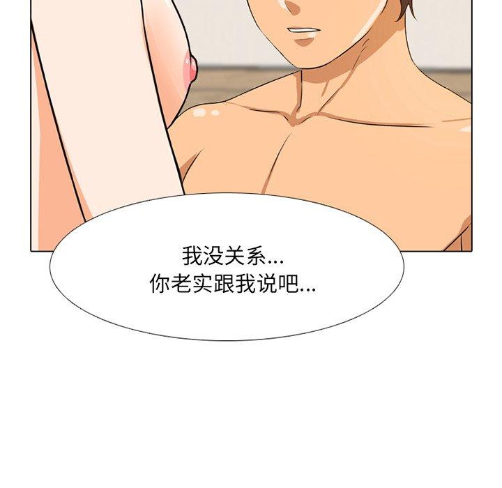 同事换换爱[h漫]韩漫全集-同事换换爱-第 6 话无删减无遮挡章节图片 