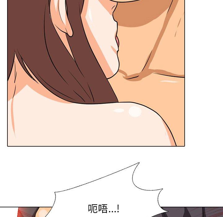同事换换爱[h漫]韩漫全集-同事换换爱-第 6 话无删减无遮挡章节图片 