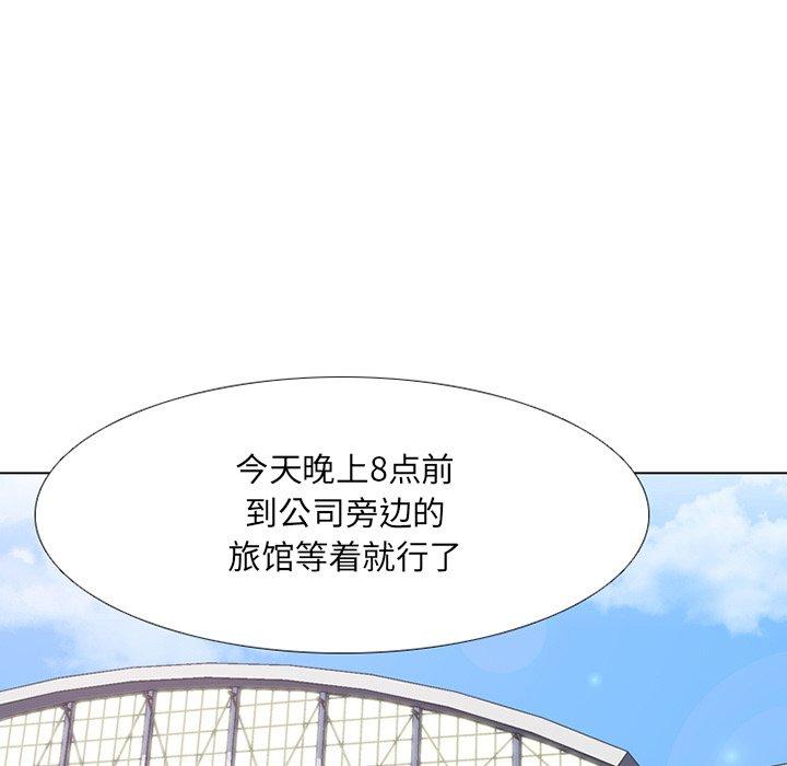 同事换换爱[h漫]韩漫全集-同事换换爱-第 6 话无删减无遮挡章节图片 