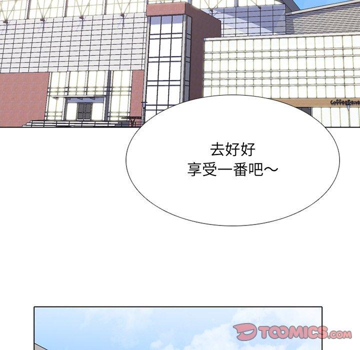 同事换换爱[h漫]韩漫全集-同事换换爱-第 6 话无删减无遮挡章节图片 