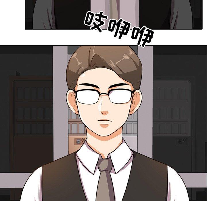 同事换换爱[h漫]韩漫全集-同事换换爱-第 6 话无删减无遮挡章节图片 