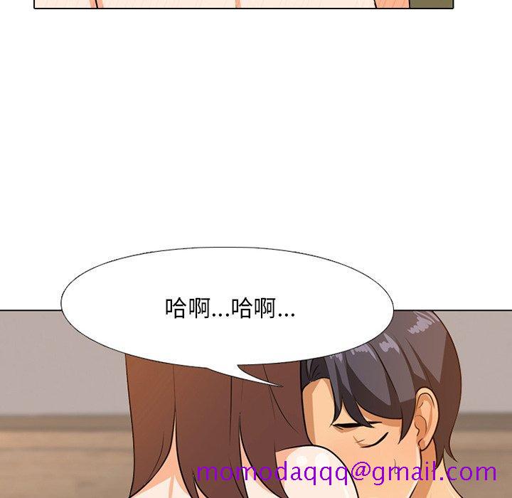 同事换换爱[h漫]韩漫全集-同事换换爱-第 6 话无删减无遮挡章节图片 