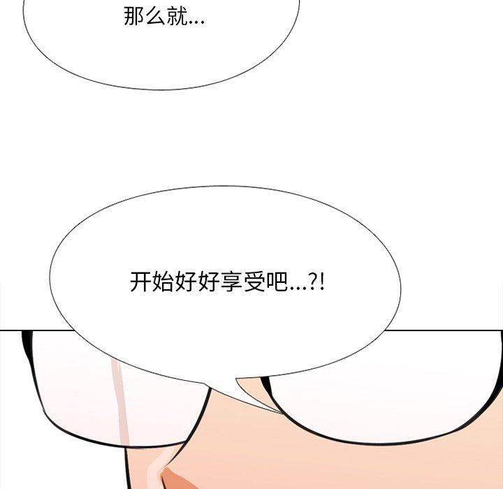 同事换换爱[h漫]韩漫全集-同事换换爱-第 7 话无删减无遮挡章节图片 