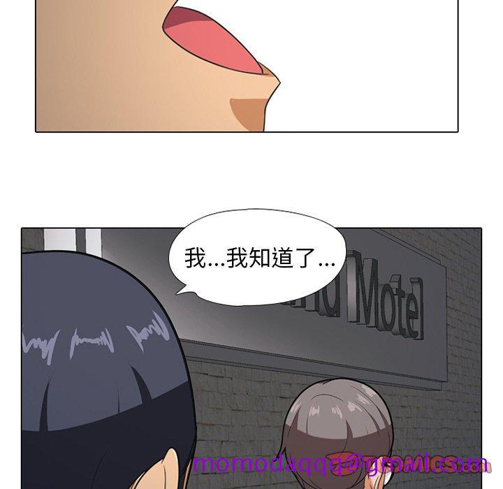 同事换换爱[h漫]韩漫全集-同事换换爱-第 7 话无删减无遮挡章节图片 