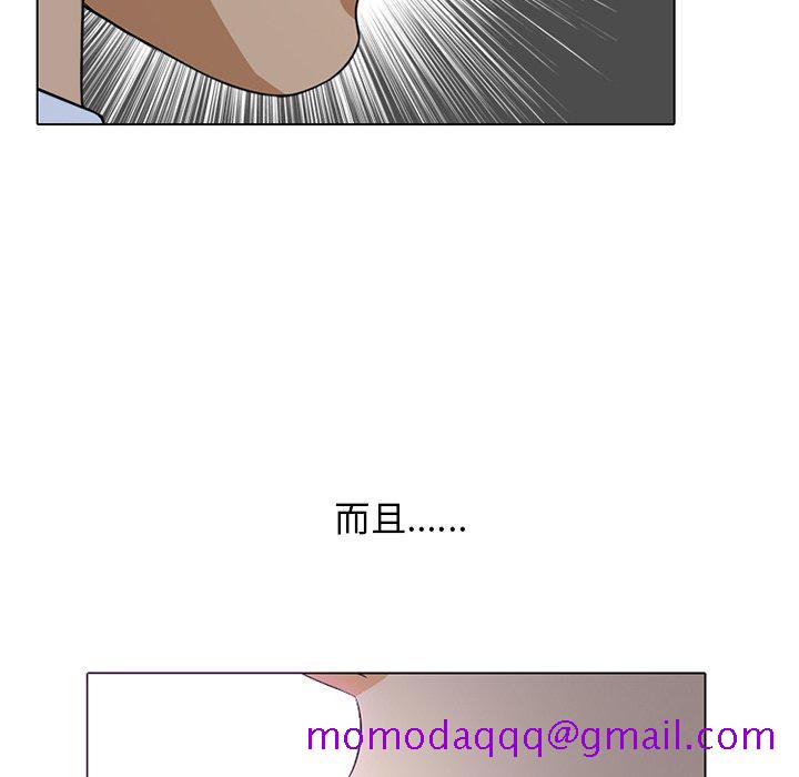 同事换换爱[h漫]韩漫全集-同事换换爱-第 7 话无删减无遮挡章节图片 