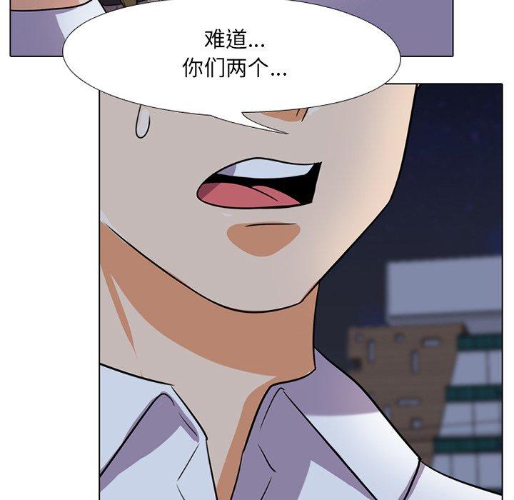 同事换换爱[h漫]韩漫全集-同事换换爱-第 7 话无删减无遮挡章节图片 