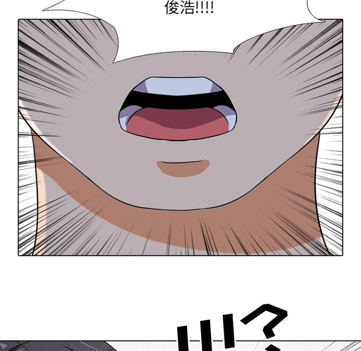 同事换换爱[h漫]韩漫全集-同事换换爱-第 7 话无删减无遮挡章节图片 