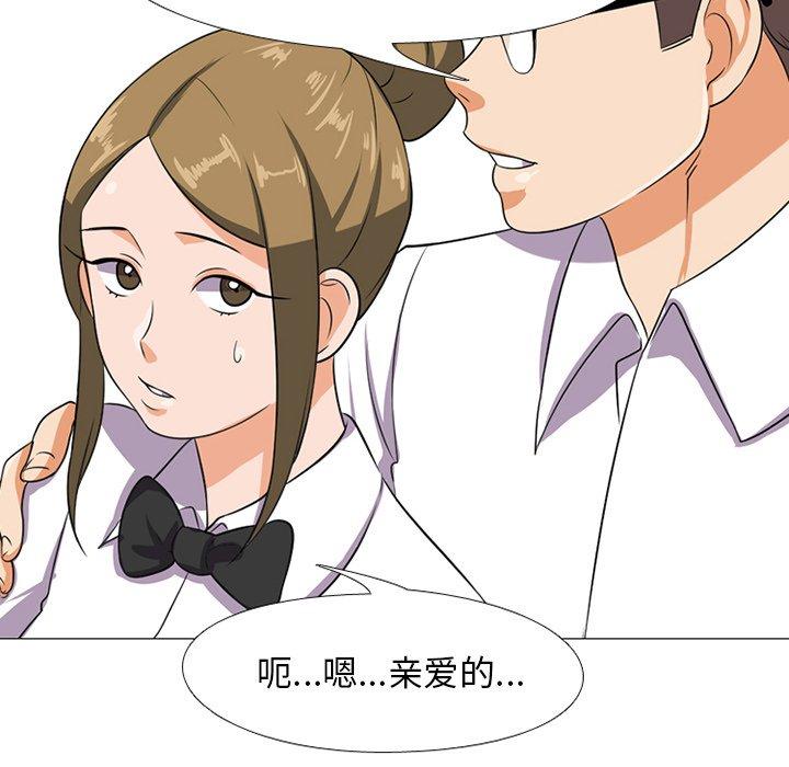 同事换换爱[h漫]韩漫全集-同事换换爱-第 7 话无删减无遮挡章节图片 