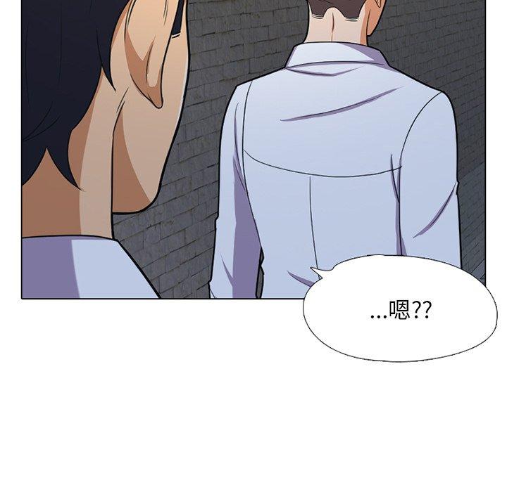 同事换换爱[h漫]韩漫全集-同事换换爱-第 7 话无删减无遮挡章节图片 