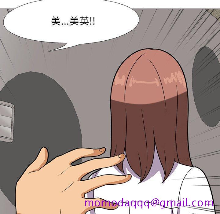 同事换换爱[h漫]韩漫全集-同事换换爱-第 7 话无删减无遮挡章节图片 