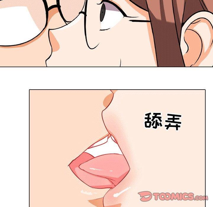 同事换换爱[h漫]韩漫全集-同事换换爱-第 8 话无删减无遮挡章节图片 