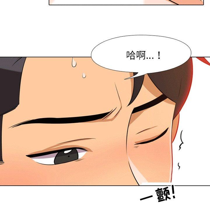 同事换换爱[h漫]韩漫全集-同事换换爱-第 8 话无删减无遮挡章节图片 