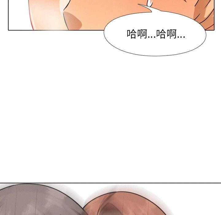 同事换换爱[h漫]韩漫全集-同事换换爱-第 8 话无删减无遮挡章节图片 