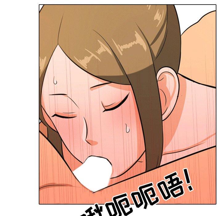 同事换换爱[h漫]韩漫全集-同事换换爱-第 8 话无删减无遮挡章节图片 